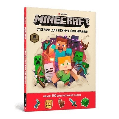 Cover for Craig Jelley · Minecraft Survival sticker book. Ukrainian edition (Paperback Book) (2019)