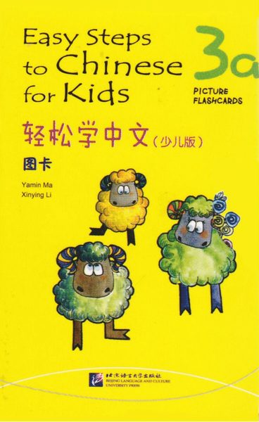 Cover for Ma Yamin · Easy Steps to Chinese for Kids: Level 3, 3a, Picture Flashcards (Kid's Edition) (Kinesiska) (Book) [Kid's edition] (2012)