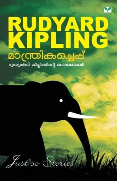 Cover for Rudyard Kipling · Manthrikacheppu (Taschenbuch) (2019)