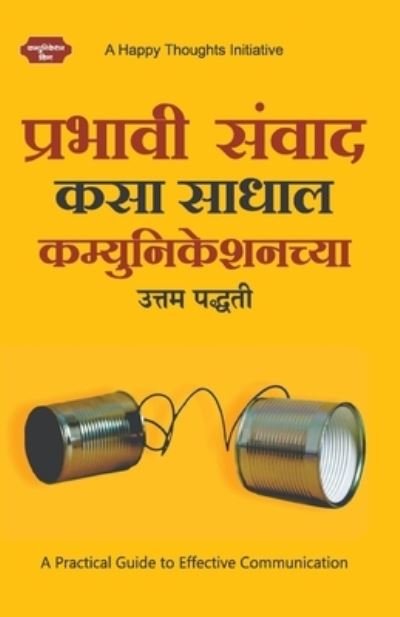 Cover for A Happy Thoughts Initiative · Prabhavi Samvad Kasa Sadhal - Communicationchya Uttam Paddhati (Pocketbok) (2019)