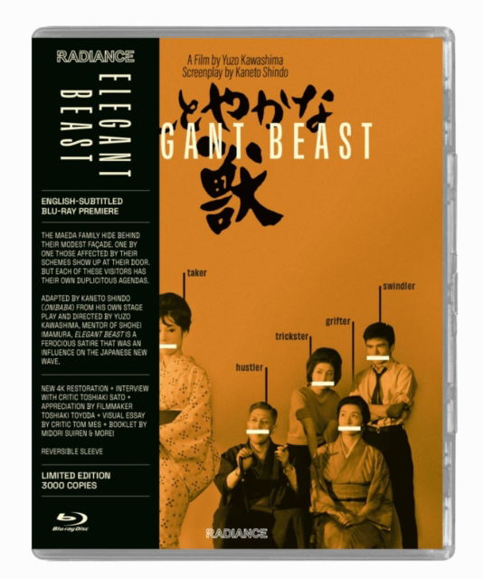 Cover for Blu-ray · Elegant Beast (USA Import) (Blu-ray) (2023)