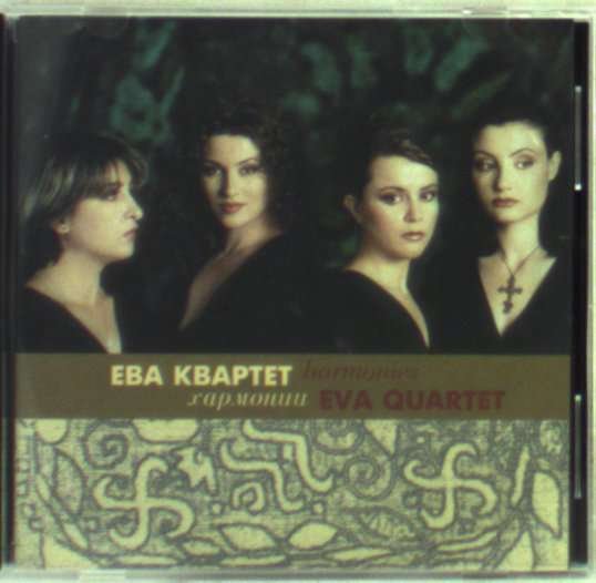 Cover for Eva Quartet · Harmonies (CD) (2004)
