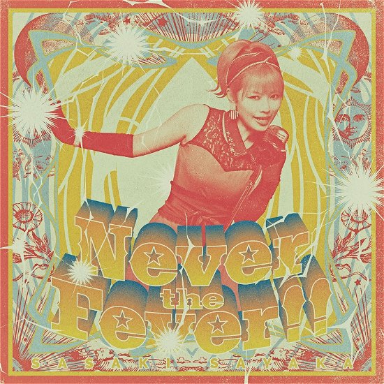 Cover for Sayaka Sasaki · Never The Fever!! (CD) [Japan Import edition] (2022)