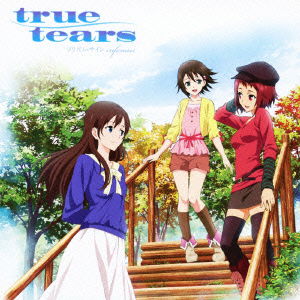 Prism Sign - Eufonius - Music - NAMCO BANDAI MUSIC LIVE INC. - 4540774409068 - February 8, 2012