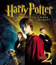 Cover for (Movie) · Harry Potter and the Chamber O (MBD) [Japan Import edition] (2016)