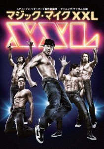 Cover for Channing Tatum · Magic Mike Xxl (MDVD) [Japan Import edition] (2016)