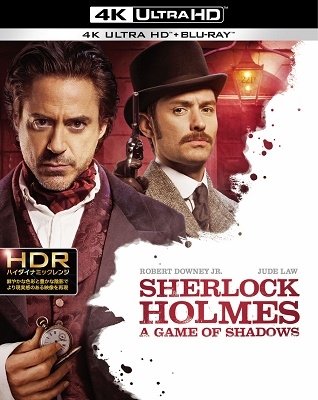 Cover for Robert Downey Jr. · Sherlock Holmes: a Game of Shade (MBD) [Japan Import edition] (2021)