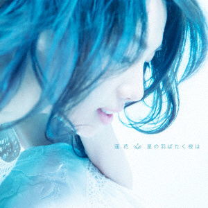 Cover for Renka · Hoshi No Habataku Yoru Ha &lt;limited&gt; (CD) [Japan Import edition] (2019)