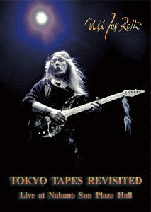 Cover for Uli Jon Roth · Tokyo Tapes Revisited: Live At Nakano Sun Plaza (Blu-ray) [Japan Import edition] (2016)