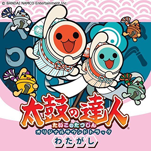 Cover for Bandai Namco Enterta · Taiko No Tatsujin Original Souk Watagashi (CD) [Japan Import edition] (2021)