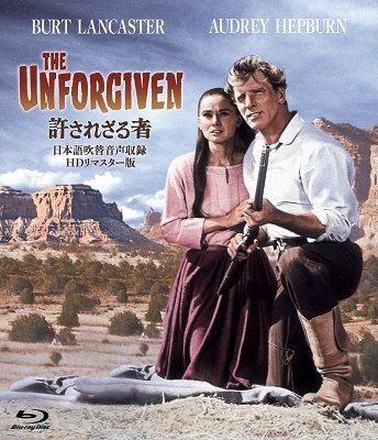 Cover for Audrey Hepburn · The Unforgiven (MBD) [Japan Import edition] (2023)