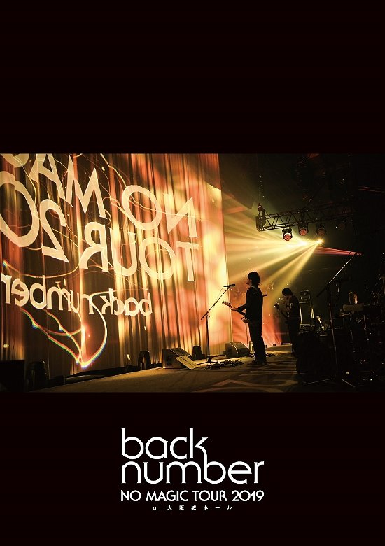 Cover for Back Number · No Magic Tour 2019 at Osaka-jo Hall (MDVD) [Japan Import edition] (2020)