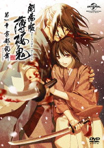 Cover for Otomate · Gekijou Ban Hakuoki Dai 1 Shou Kyoto Ranbu (MDVD) [Japan Import edition] (2014)