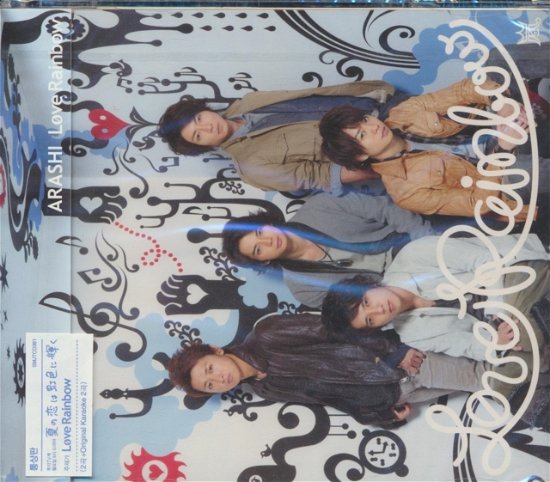 Love Rainbow - Arashi - Music - NO INFO - 8809049756068 - September 1, 2010
