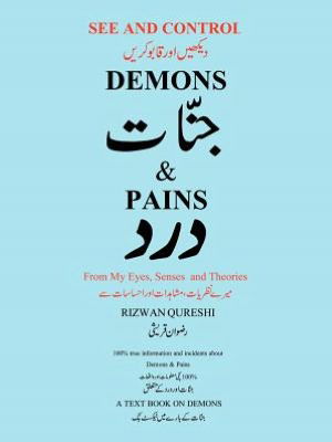 Cover for Rizwan Qureshi · See and Control Demons &amp; Pains: from My Eyes, Senses and Theories (Paperback Book) (2012)