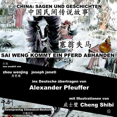 Cover for Zhou Wenjing · China: Sagen Und Geschichten - Sai Weng Kommt Ein Pferd Abhanden: Zweisprachig Chinesisch-deutsch (Paperback Book) (2014)