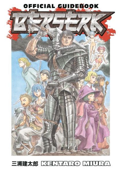 Cover for Kentaro Miura · Berserk Official Guidebook (Paperback Bog) (2018)