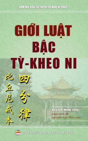 Cover for Nguy?n Minh Ti?n · Gi?i lu?t b?c t? kheo ni (Paperback Book) (2017)