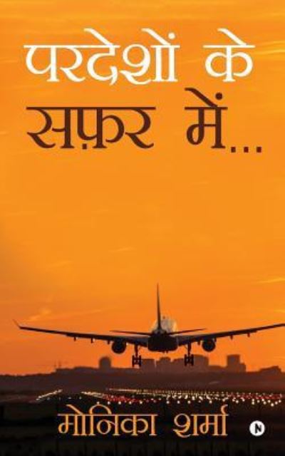 Pardeshon Ke Safar Mein... - Monika Sharma - Books - Notion Press, Inc. - 9781643244068 - November 8, 2018