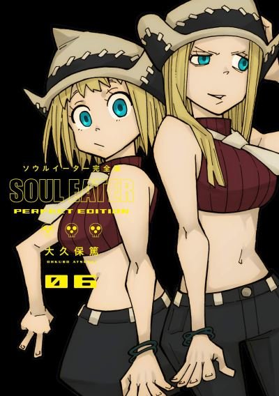 Cover for Ohkubo · Soul Eater: The Perfect Edition 6 (Gebundenes Buch) (2022)