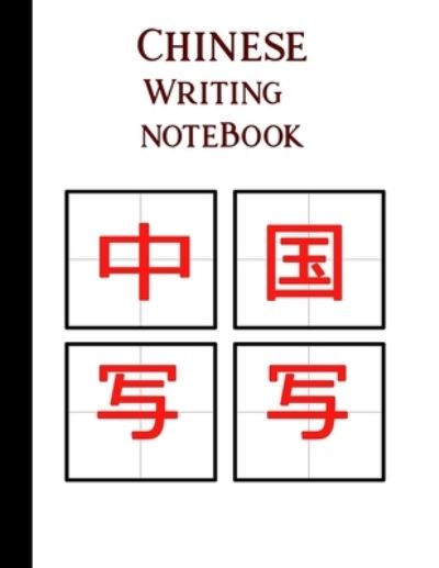 Cover for Huan Yue Ting · Chinese Writing Notebook (Paperback Book) (2018)