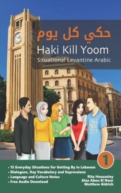 Cover for Rita Housseiny · Situational Levantine Arabic 1 (Paperback Book) (2019)