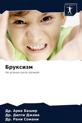 Cover for ??. ???? ????? · ???????? (Paperback Book) (2021)