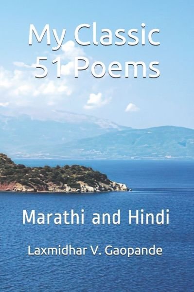 Cover for Laxmidhar V Gaopande · My Classic 51 Poems (Pocketbok) (2020)