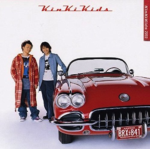 Cover for Kinki Kids · Eien No Bloods / Regular Edition (CD) [Japan Import edition] (2003)