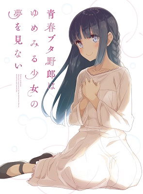 Seishun Buta Yarou Ha Yumemiru Shoujo No Yume Wo Minai <limited> - Kamoshida Hajime - Muzyka - ANIPLEX CORPORATION - 4534530120069 - 27 listopada 2019