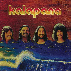 Kalapana 2 - Kalapana - Music - VIVID SOUND - 4540399263069 - September 8, 2021