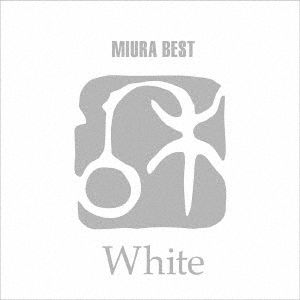 Cover for Miura Kazuto · Miura Kazuto Best [white] (CD) [Japan Import edition] (2018)