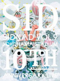 Cover for Sid · Sidnad Vol.9-yokohama Stadium- &lt;10th Anniversary Live&gt; (MDVD) [Japan Import edition] (2013)