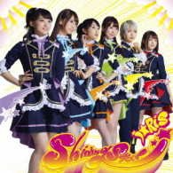 Cover for I Ris · I Ris New Sg (CD) [Japan Import edition] (2017)