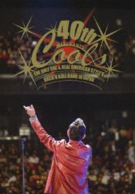 Cover for Cools · 40th Anniversary Live 2015 Ex Theater Roppongi 21th Sep. 2015 (MDVD) [Japan Import edition] (2016)