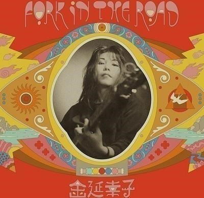 Cover for Sachiko Kanenobu · Fork In The Road (LP) [Japan Import edition] (2023)