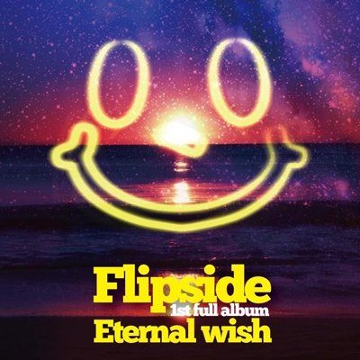 Cover for Flipside · Eternal Wish (CD) [Japan Import edition] (2014)