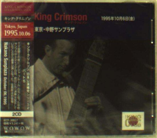 Cover for King Crimson · Collector'S Club.. (CD) [Japan Import edition] (2018)