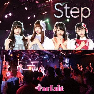 Cover for Parfait · Step (CD) [Japan Import edition] (2018)
