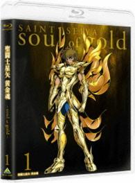 Saint Seiya -soul of Gold- 1 <limited> - Kurumada Masami - Musiikki - BANDAI NAMCO FILMWORKS INC. - 4934569360069 - perjantai 24. heinäkuuta 2015