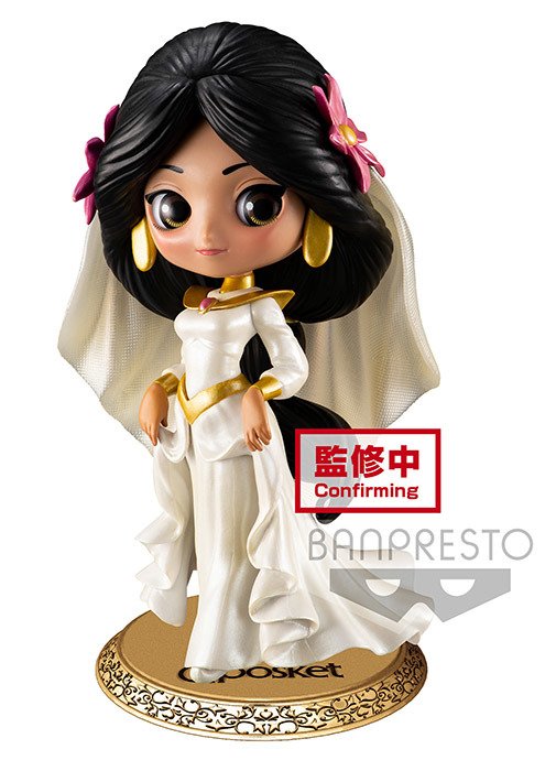 Disney - Jasmine - Q Posket - Dreamy Style - 14Cm - Figurines - Merchandise -  - 4983164161069 - 16 maj 2020