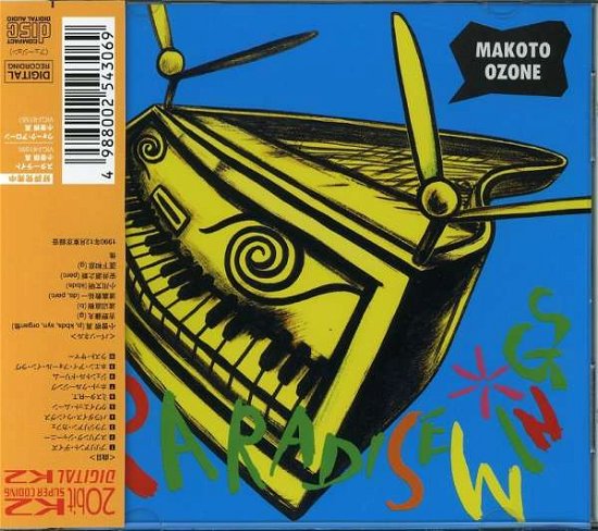 Cover for Makoto Ozone · Paradise Wings (CD) [Japan Import edition] (2008)