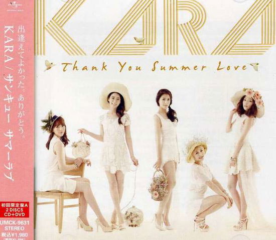 Cover for Kara · Thank You Summer Love (CD) (2013)