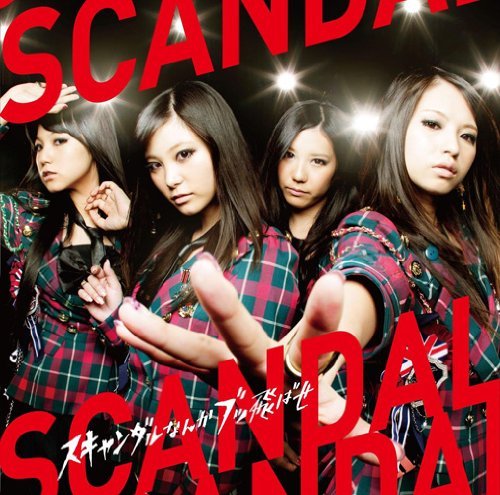 Cover for Scandal · Scandal Nanka Buttobase (CD) [Japan Import edition] (2010)