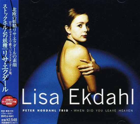 When Did You Leave Heaven (13trax) - Lisa Ekdahl - Musikk - BMGJ - 4988017071069 - 21. juni 1997