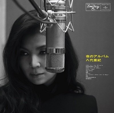 Cover for Aki Yashiro · Yoru No Album (LP) [Japan Import edition] (2022)