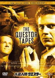 Cover for Robert Foxworth · The Questor Tapes (MDVD) [Japan Import edition] (2017)