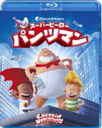 Cover for Dav Pilkey · Captain Underpants (MBD) [Japan Import edition] (2019)