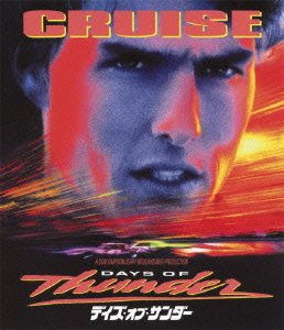 Cover for Tom Cruise · Days of Thunder (MBD) [Japan Import edition] (2012)