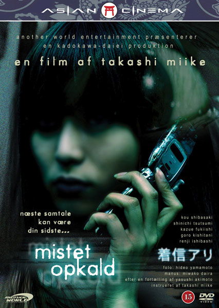 Mistet Opkald - Takashi Miike - Elokuva - AWE - 5709498010069 - maanantai 21. elokuuta 2006